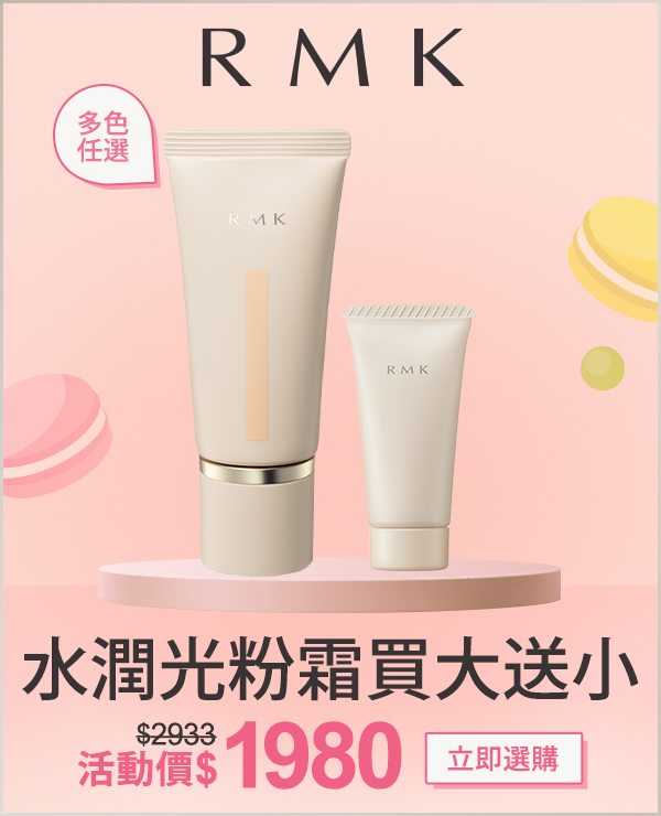 RMK