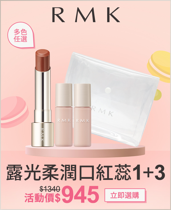 RMK