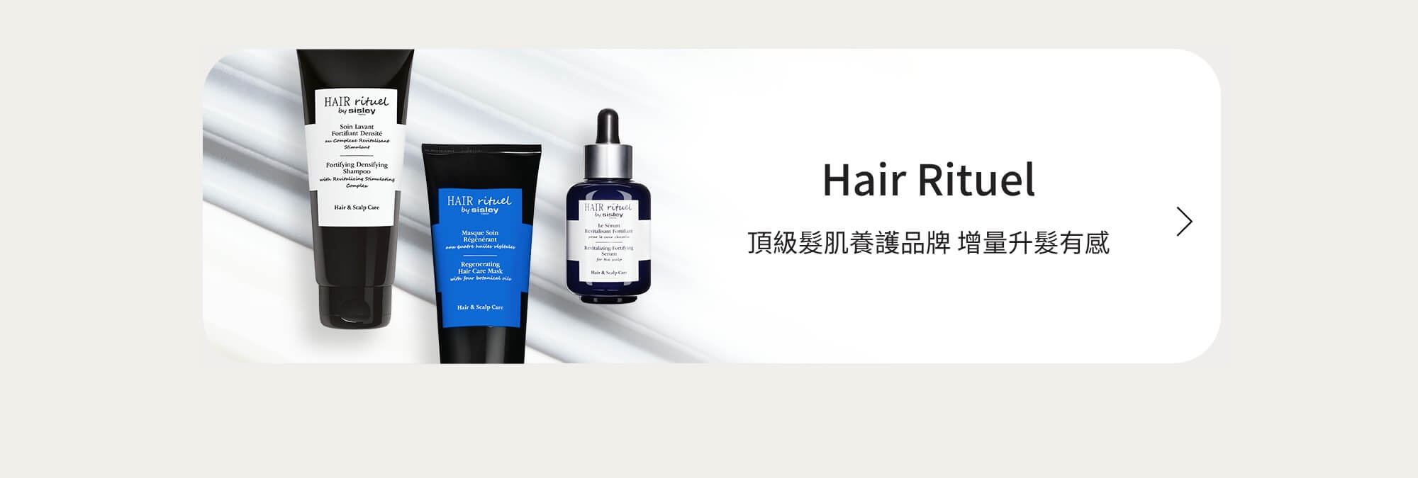 Hair Rituel
