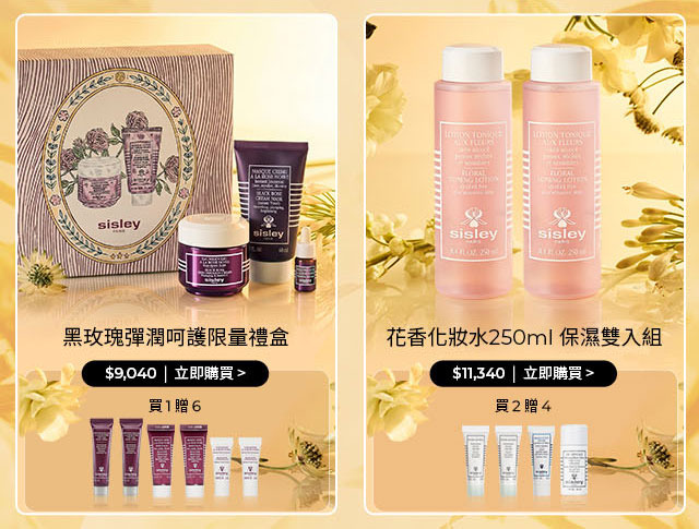 經典保濕系列