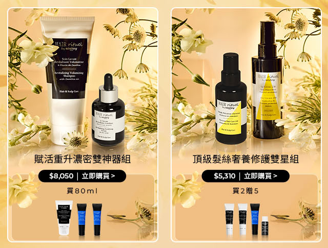 經典保濕系列