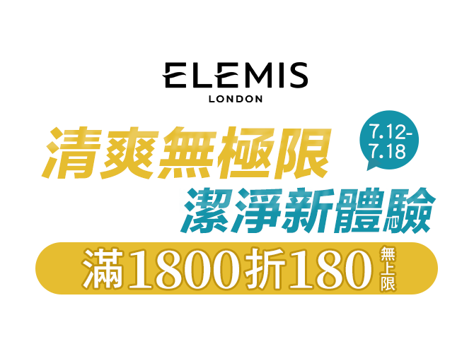 熱銷商品