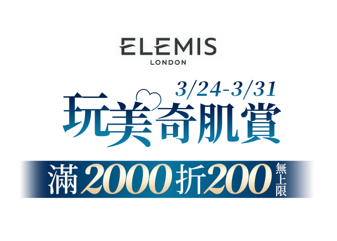 熱銷商品