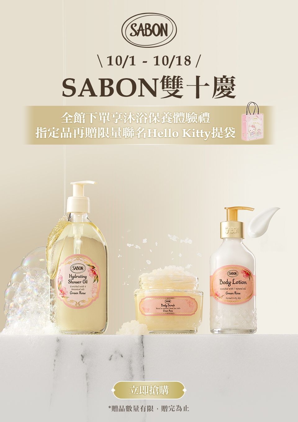 強打推薦