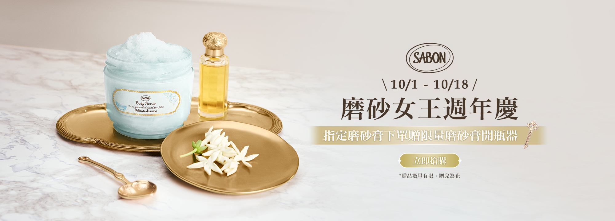 磨砂女王