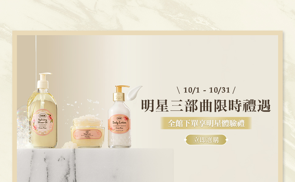 強打推薦