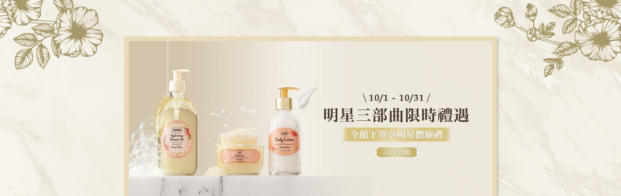 強打推薦