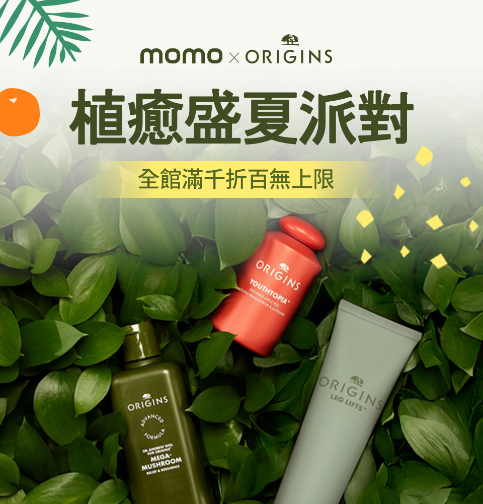 漫步在雲端增量組