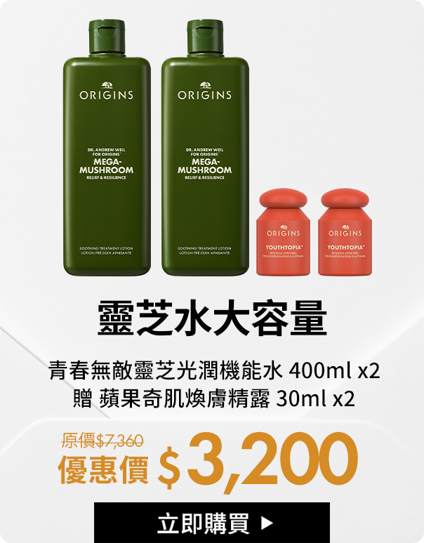 靈芝水大容量