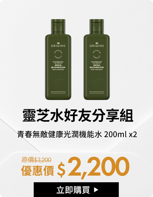 靈芝水好友分享組