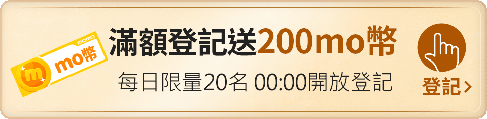 我要登記