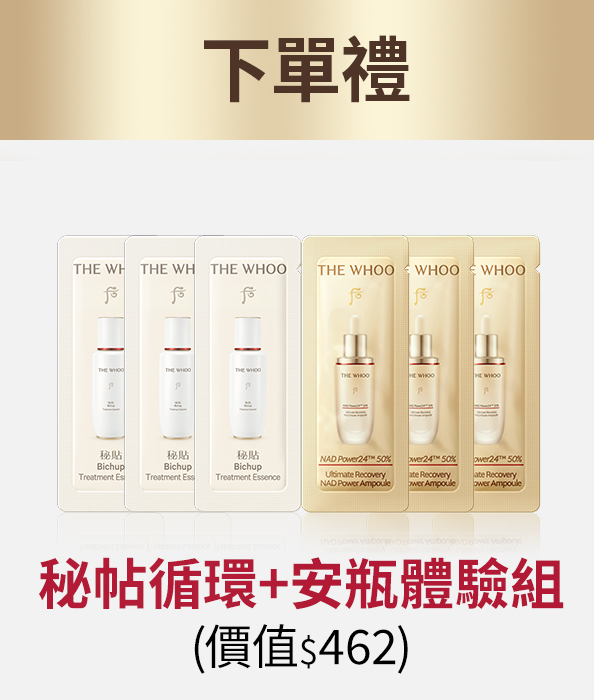 moPlus回饋4%