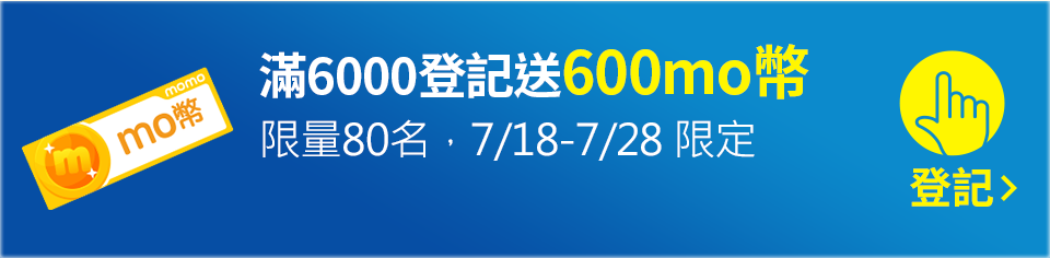 我要登記
