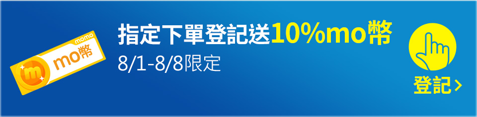 我要登記