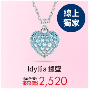 Idyllia 鏈墜