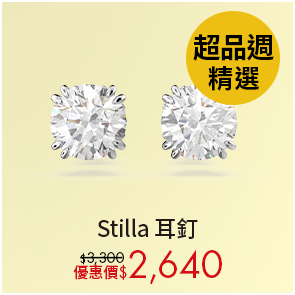 Stilla 耳釘