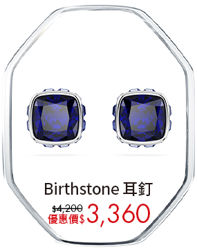 Birthstone 耳釘