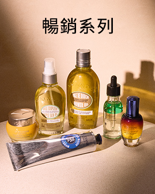 暢銷系列