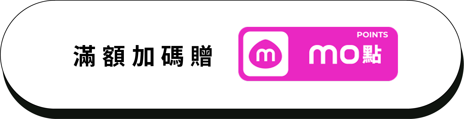 CTA MB 2