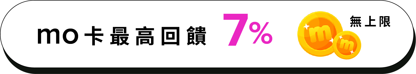 CTA PC 3