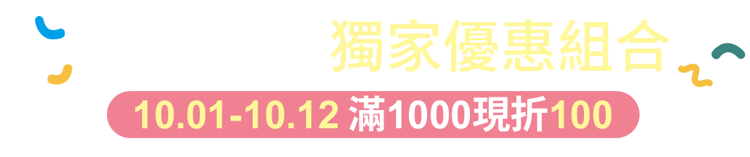 組合館架