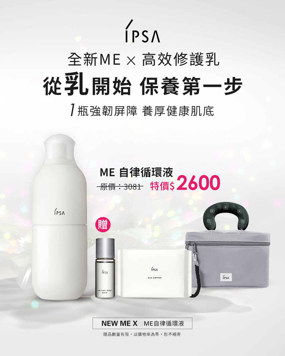 角質剋星海泥面膜