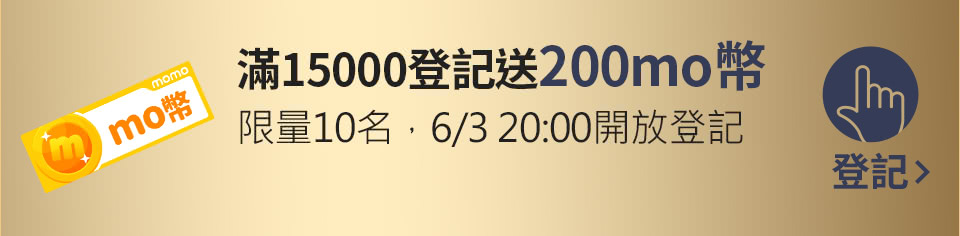 我要登記