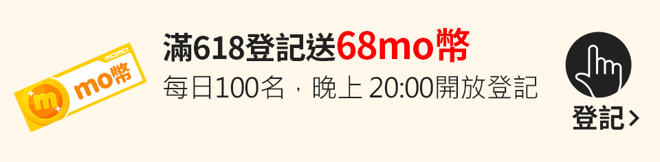 我要登記