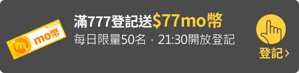 我要登記