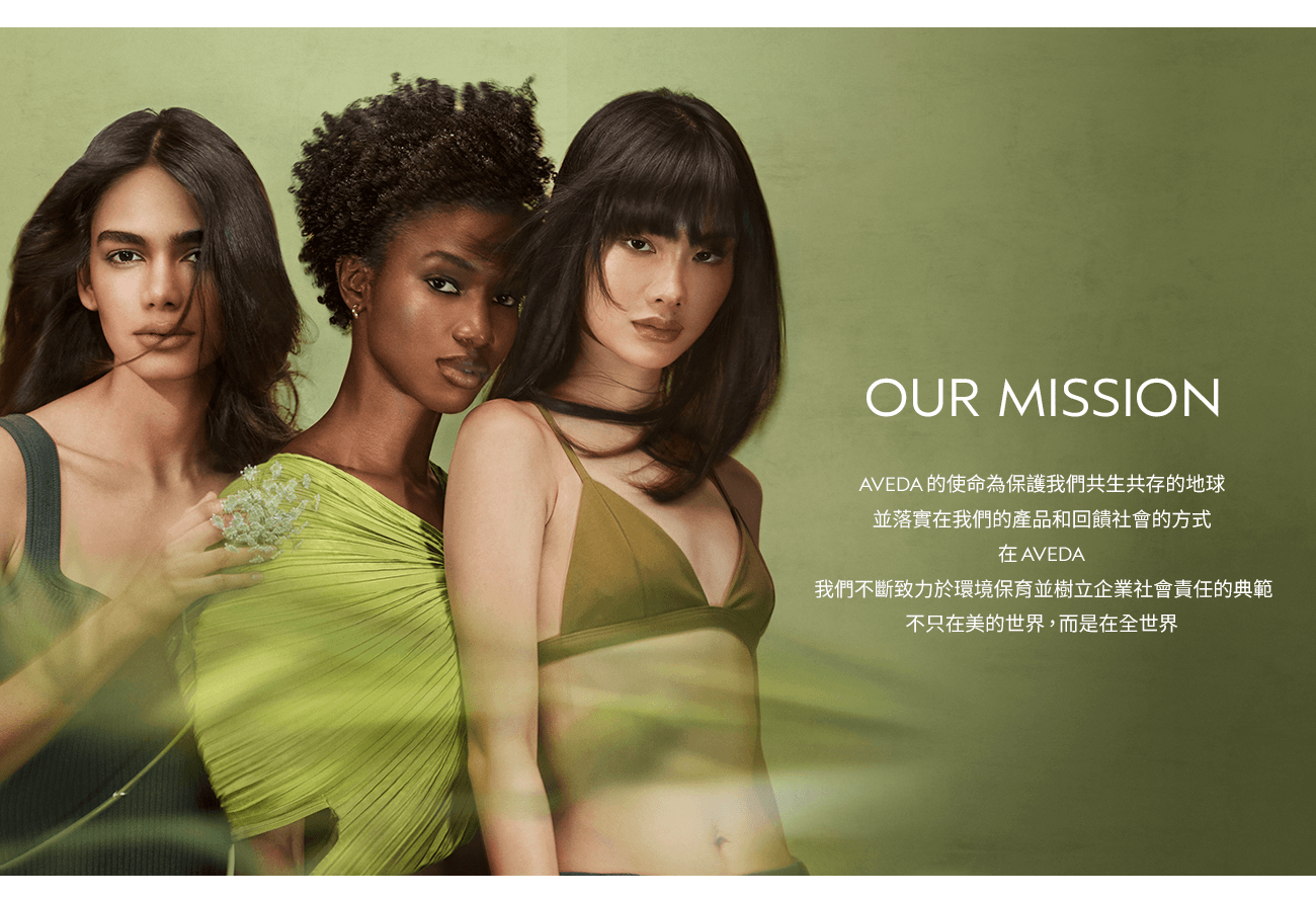 Brand Mission