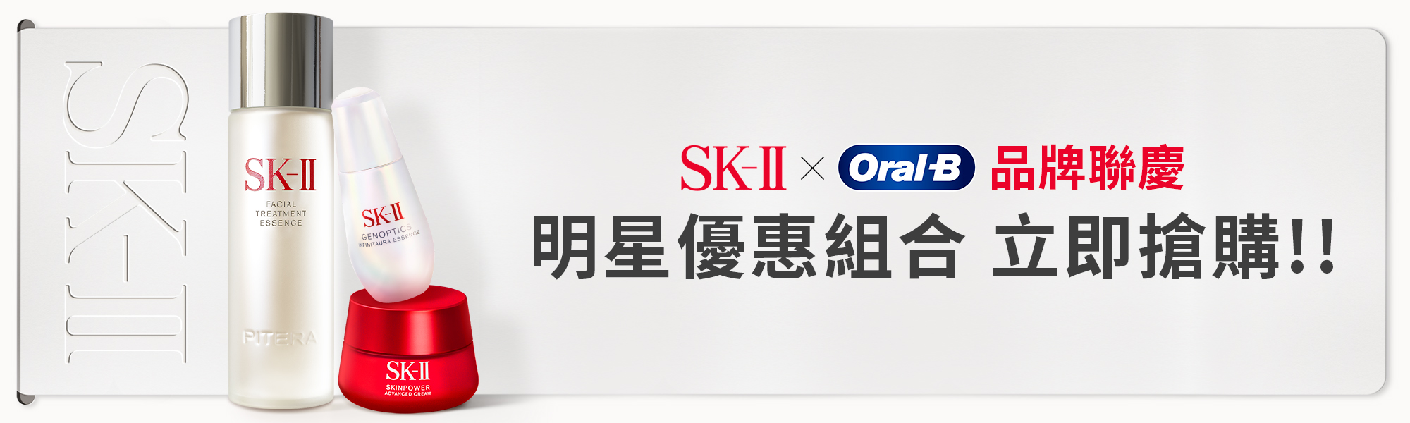 母親節送禮首選