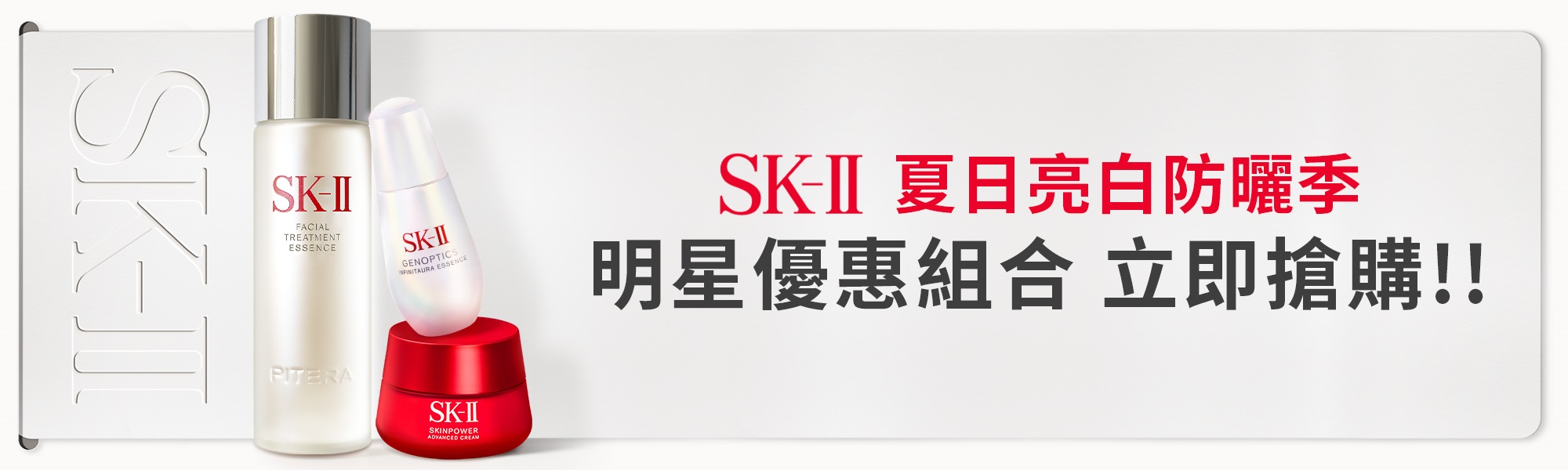 母親節送禮首選