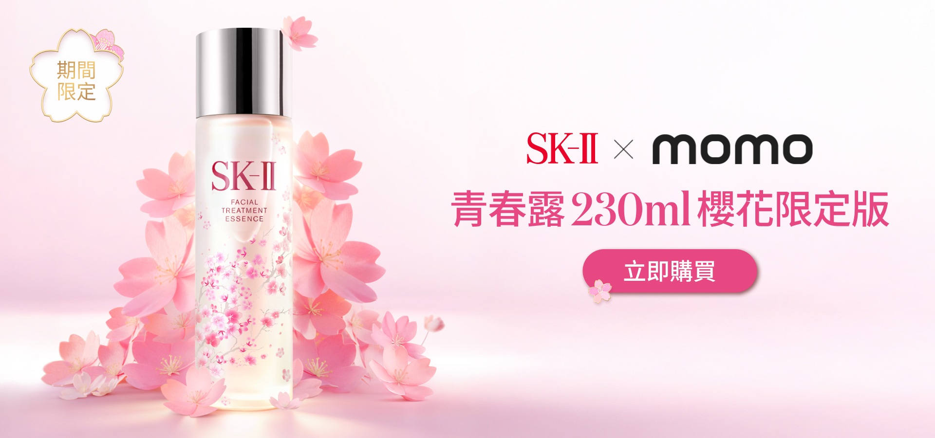 寵愛母親節