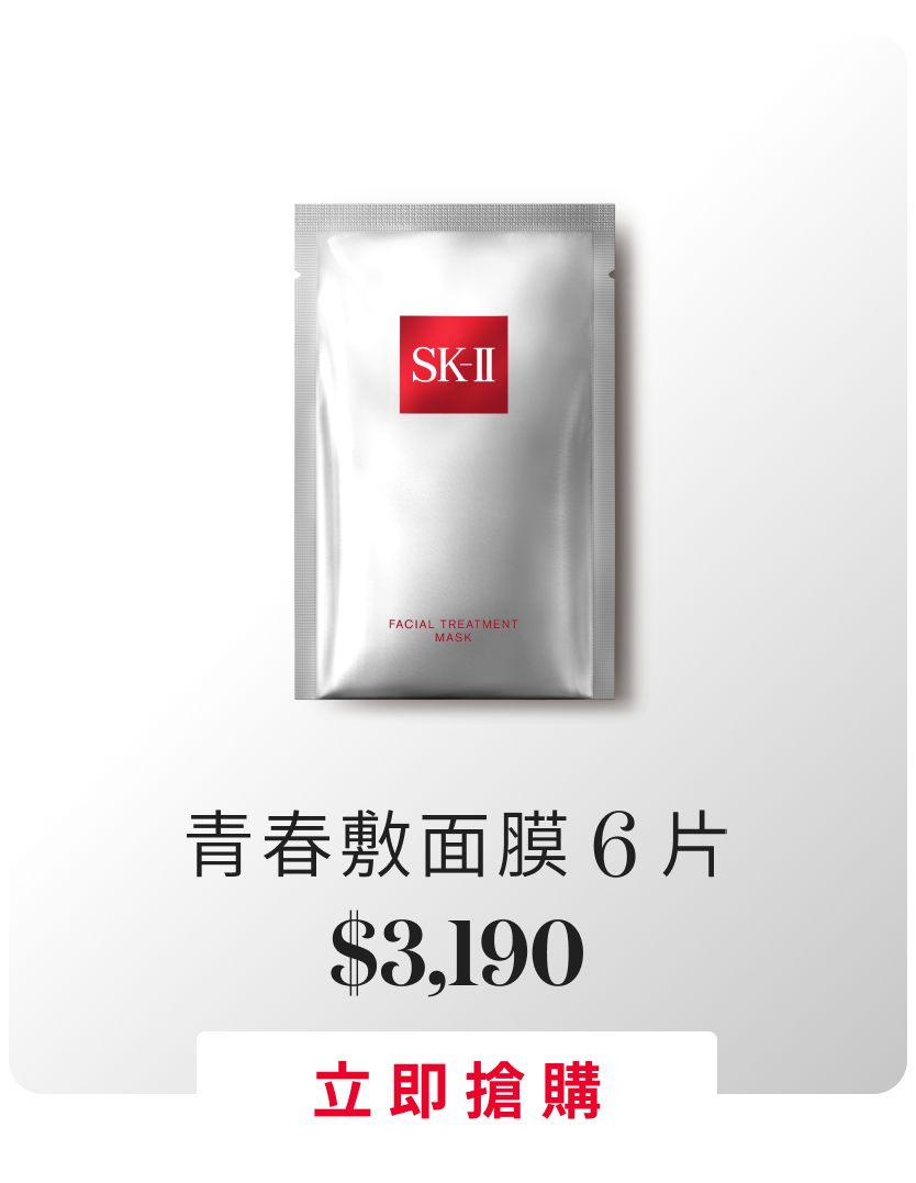 青春敷面膜 6片