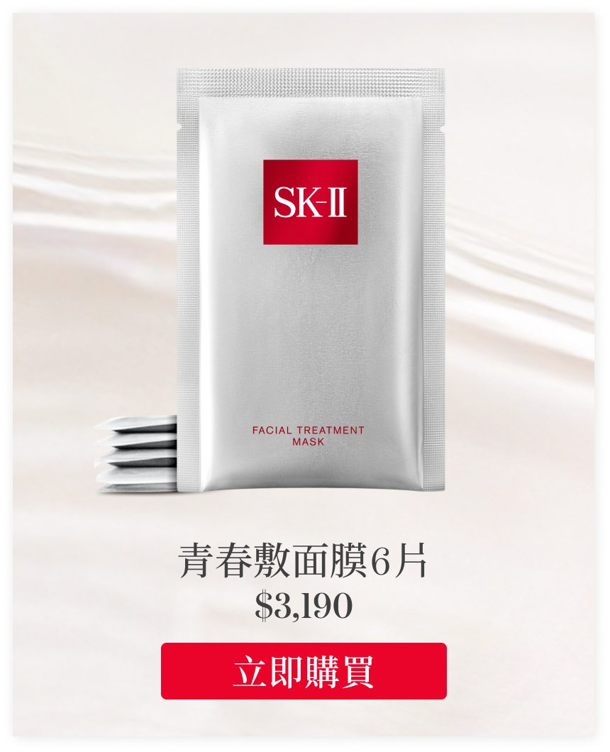 青春敷面膜 6片