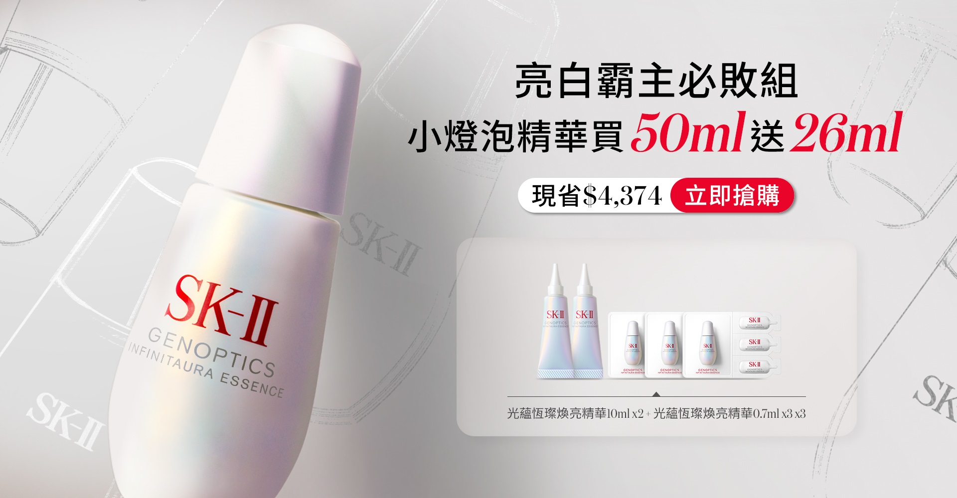 小燈泡50ml