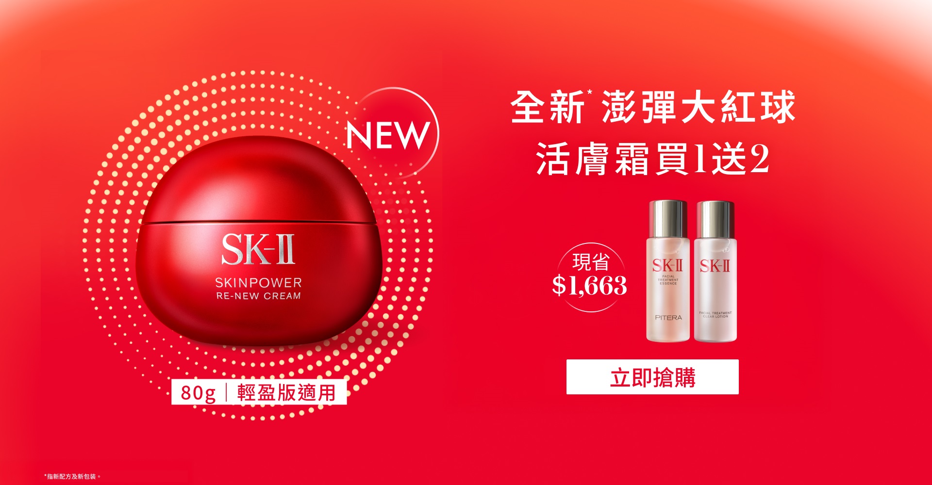 眼霜15g