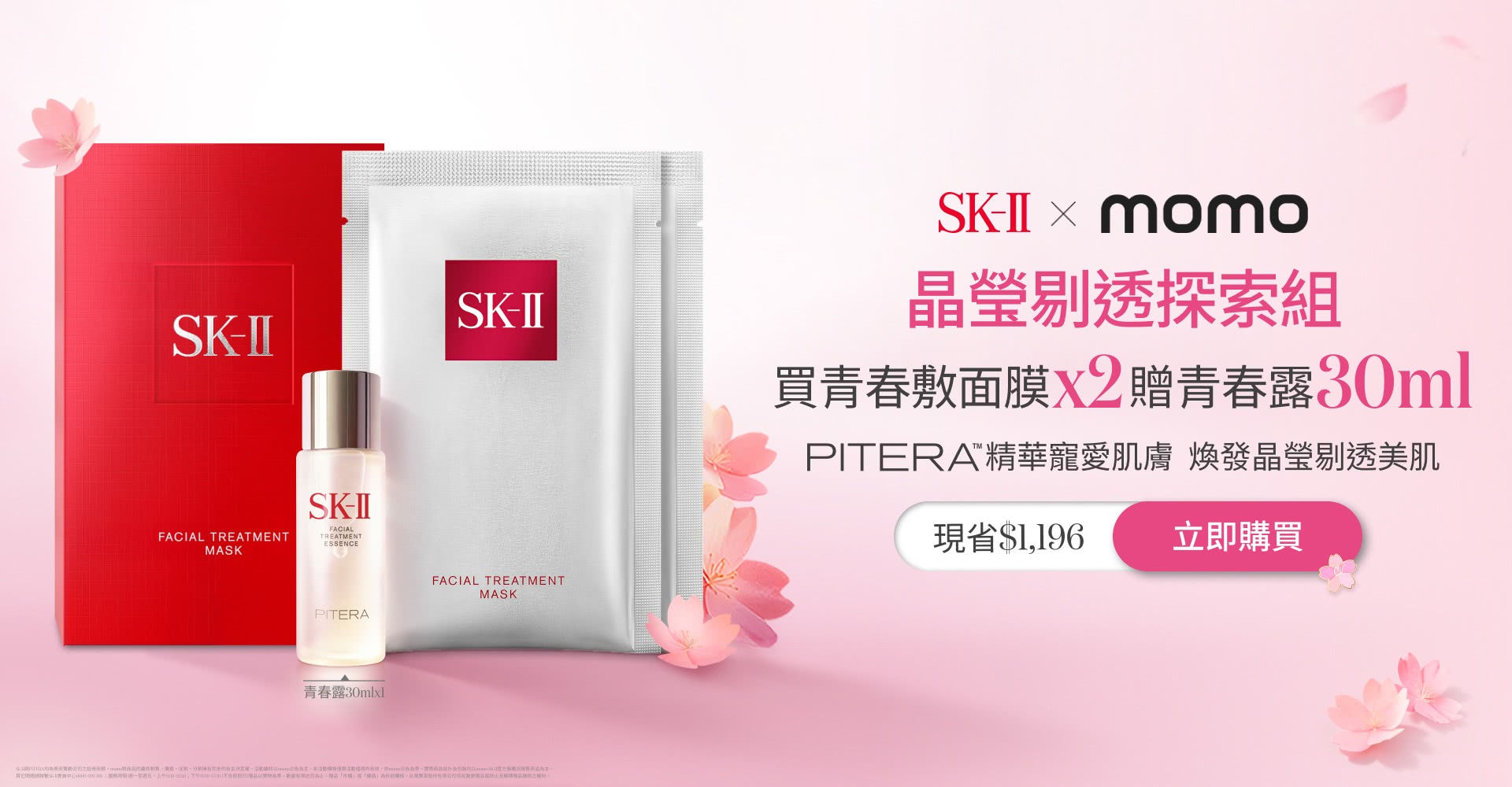 晶瑩剔透探索組