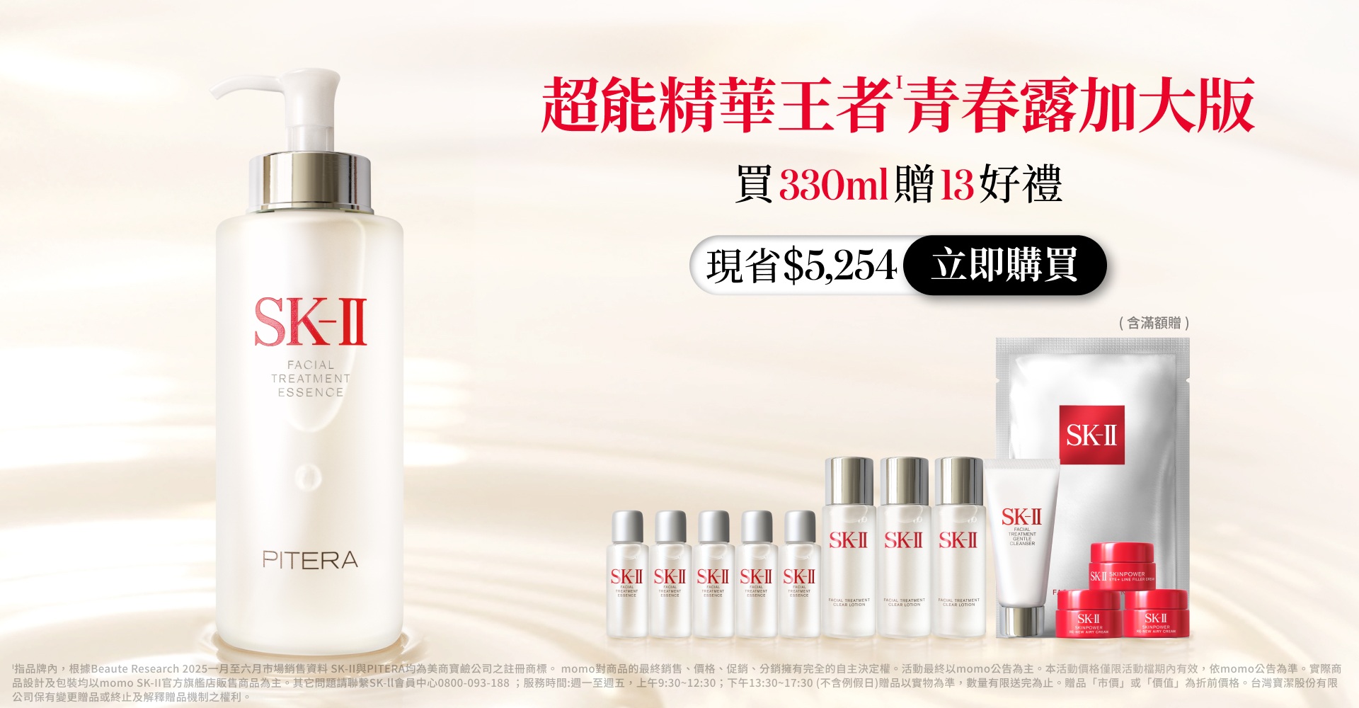 亮白小燈泡精華