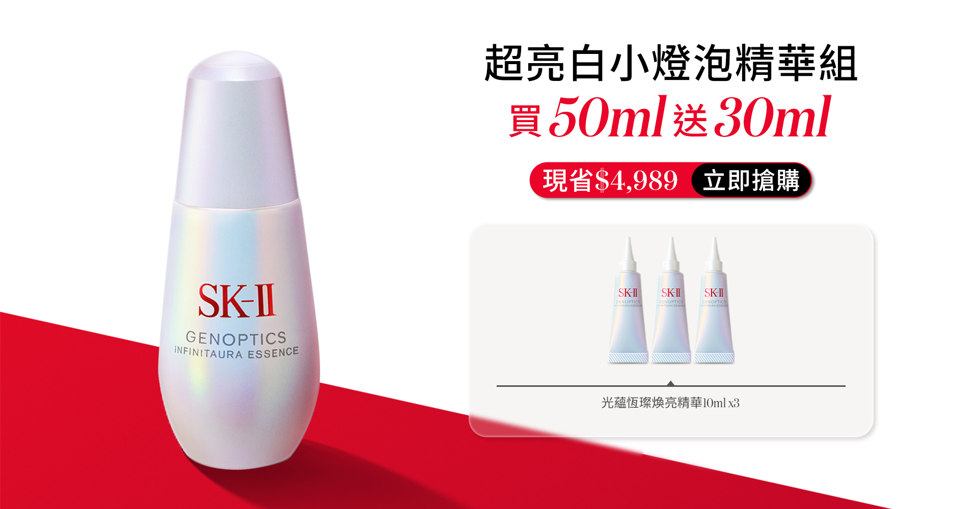 小燈泡50ml