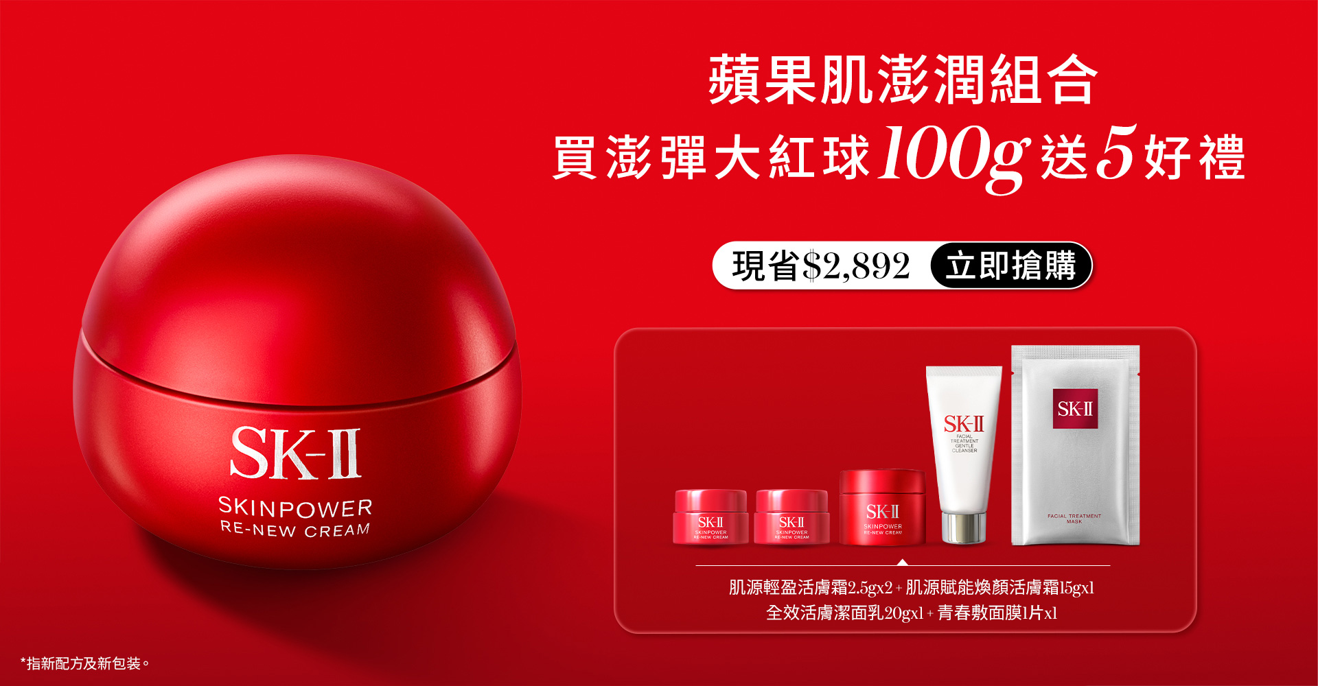 大紅球100g