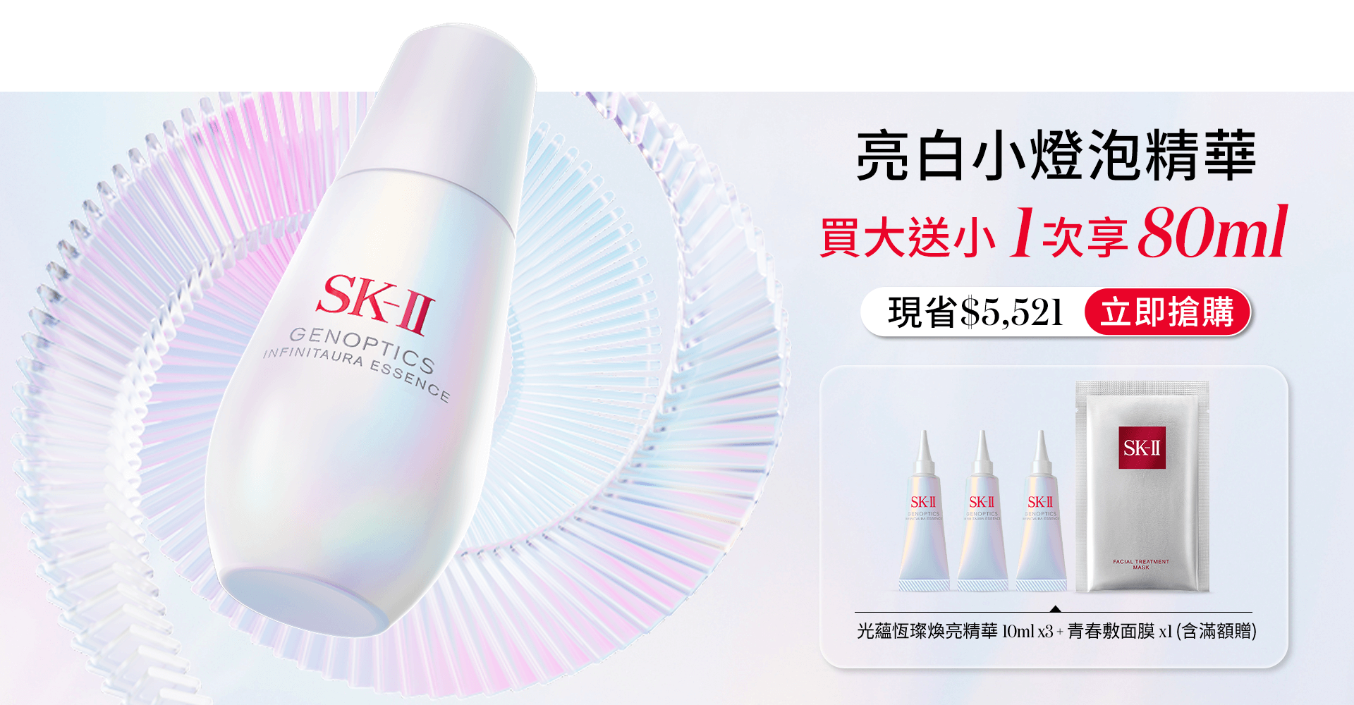 小燈泡50ml