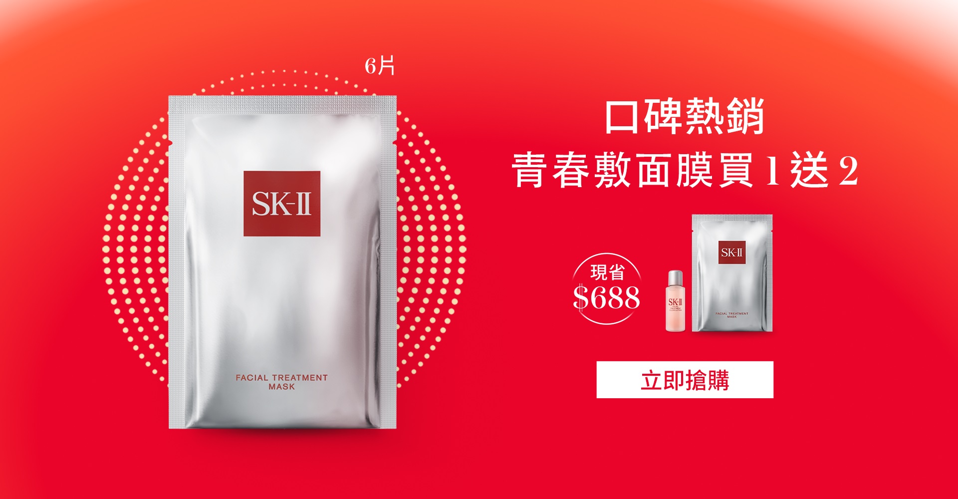 化妝水390ml