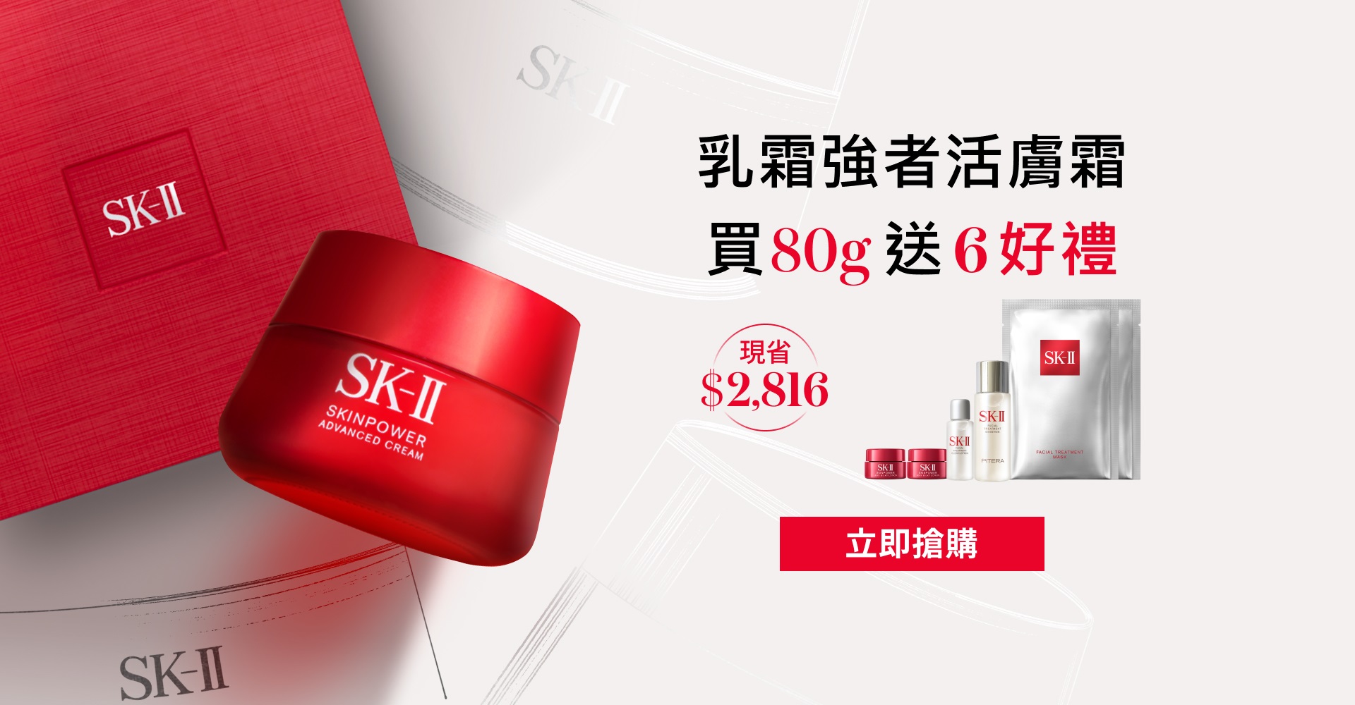 化妝水390ml