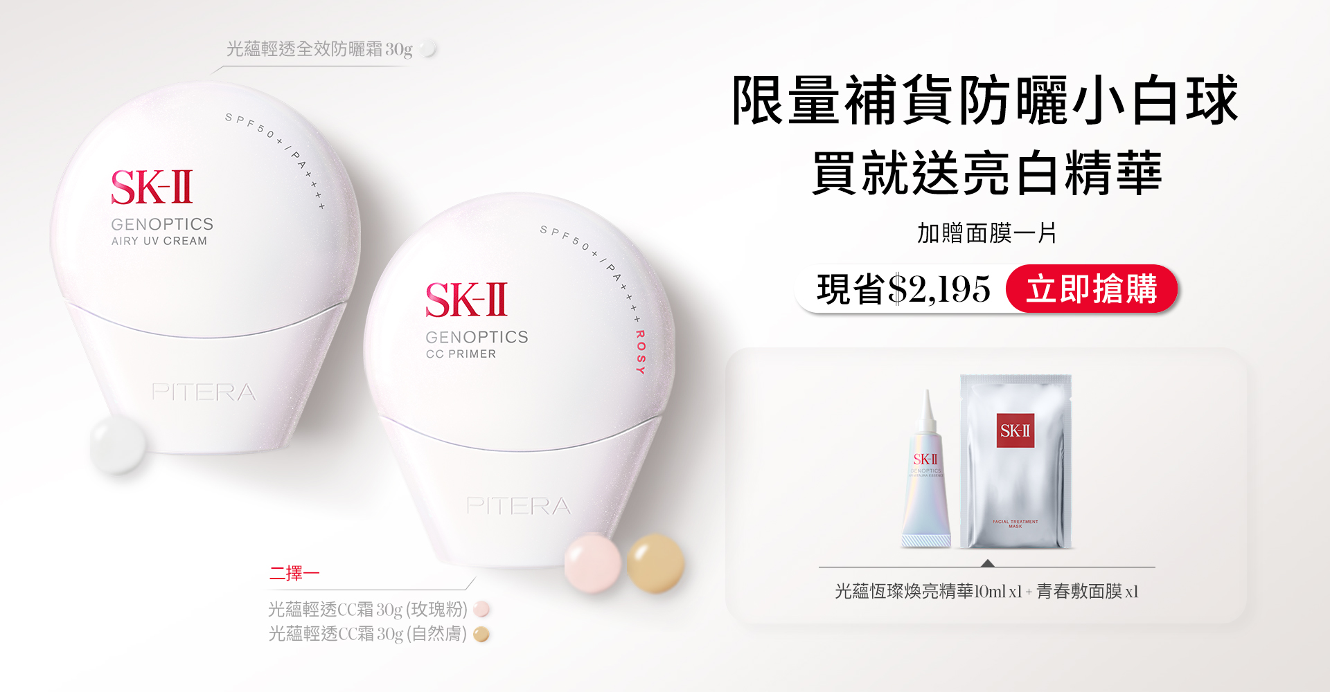 化妝水390ml