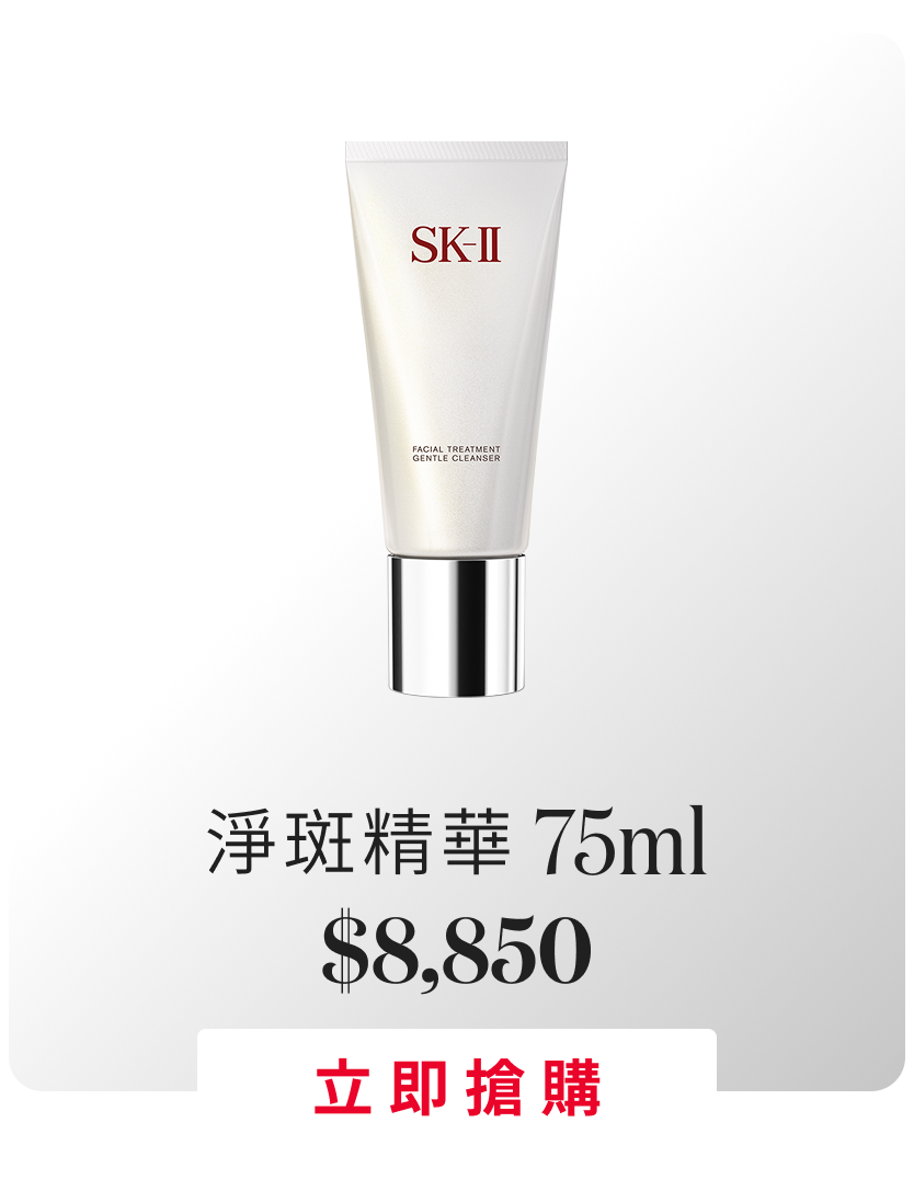 肌源賦能煥顏活膚霜 100g