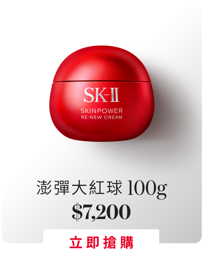 肌源賦能煥顏活膚霜 100g