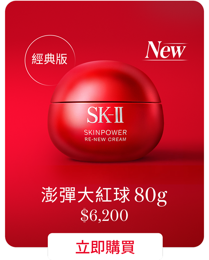 肌源賦能煥顏活膚霜 80g