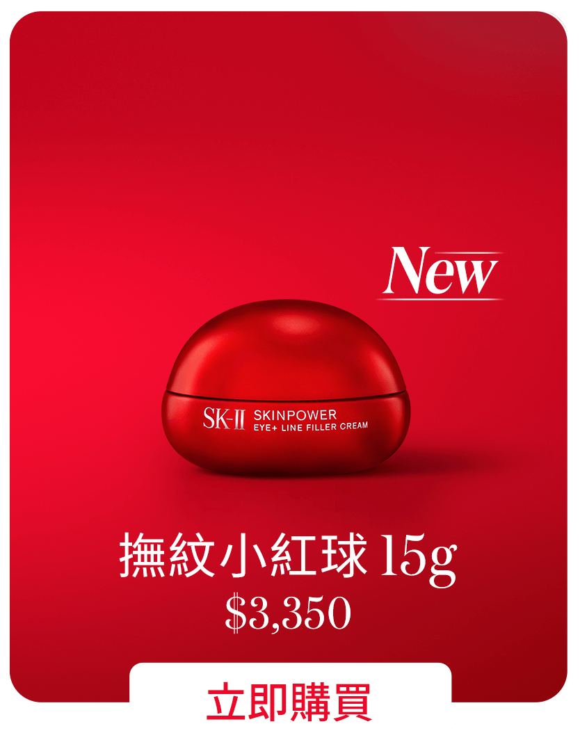 肌源賦能撫紋眼霜 15g