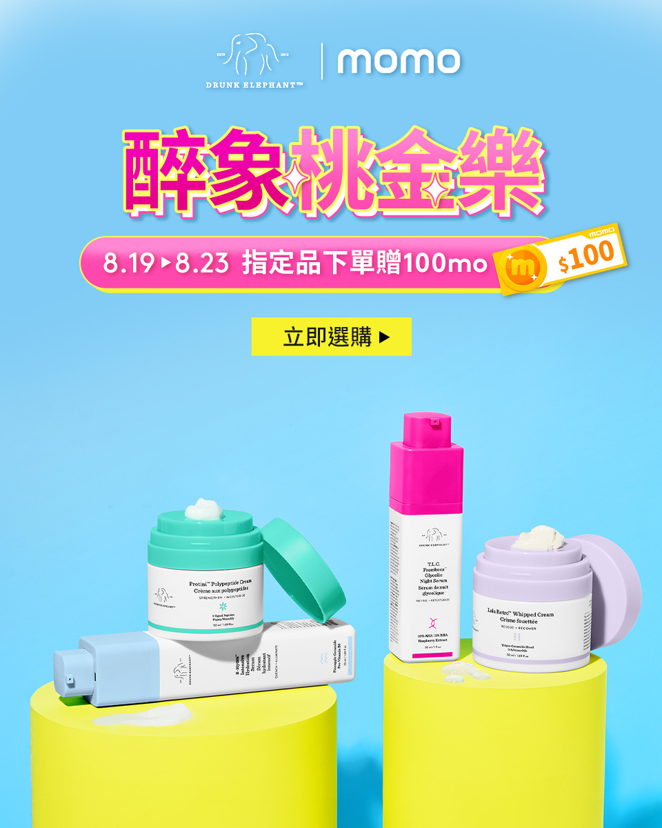 醉象桃金樂